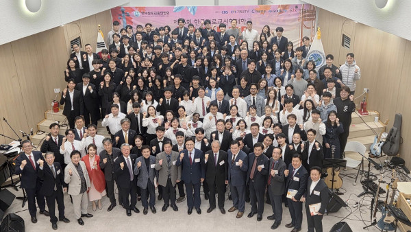 제15회 한국장로교신학대학교 찬양제, 평촌 새중앙교회에서 개최