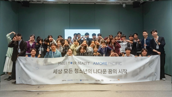 월드비전, 진도에서 청소년 진로캠프 운영