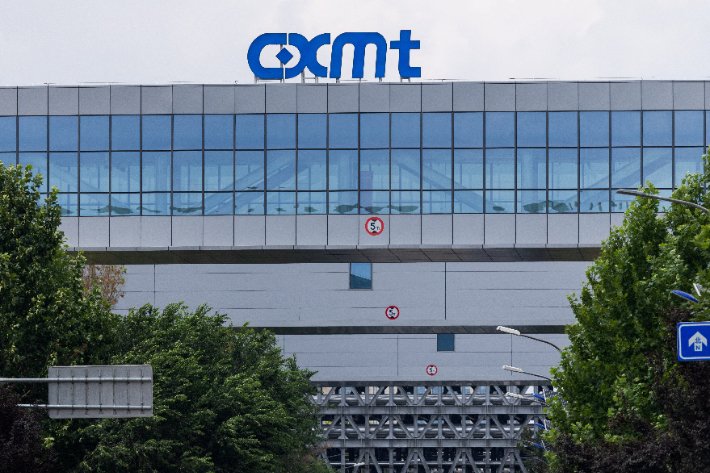 CXMT 삼성전자 기술 탈취 계획, 네팔 홍수로 가족 잃은 피해자들, 이재명 대통령 개각 및 부동산 정책 언…