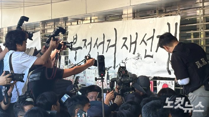 대한체육회 핸드볼경기장 진입, 김승원 후보자 청문회 의혹 논란