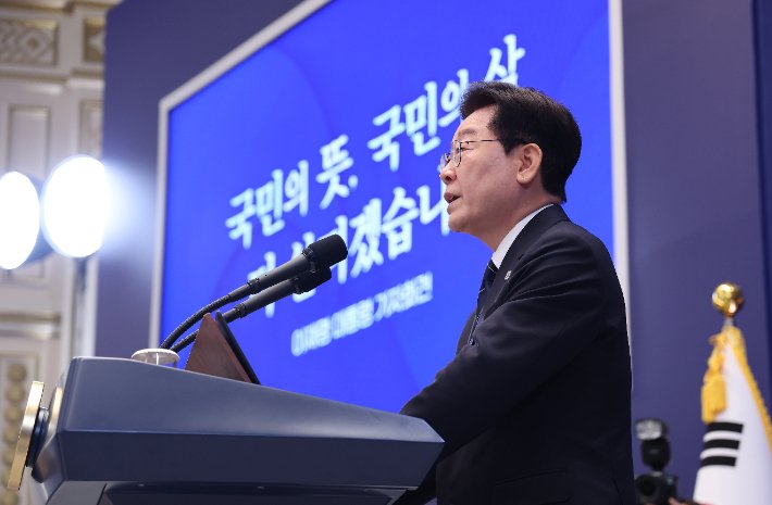 이재명 대통령 개헌 연임 불가능 발언, IAEA 북한 핵 관련 결의안 채택 및 유엔 전쟁범죄 조사 결과 발표
