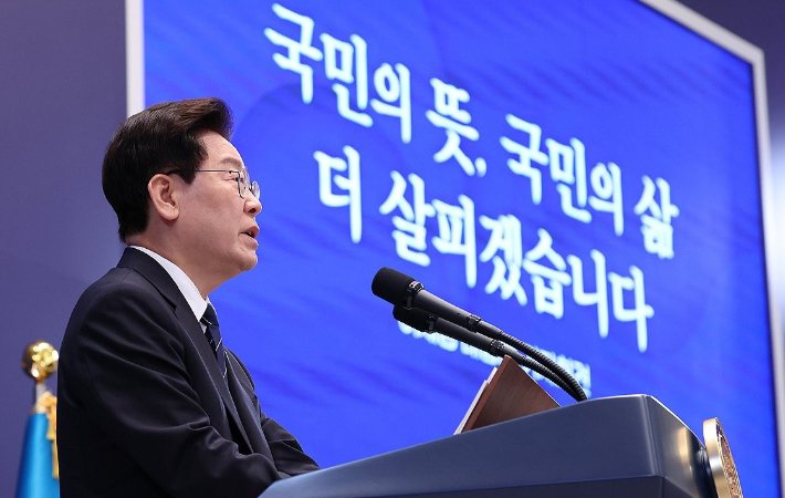 이재명 대통령, 부동산 투기 문제 해결 의지 표명 및 조작기소 특검법 관련 의견 제시