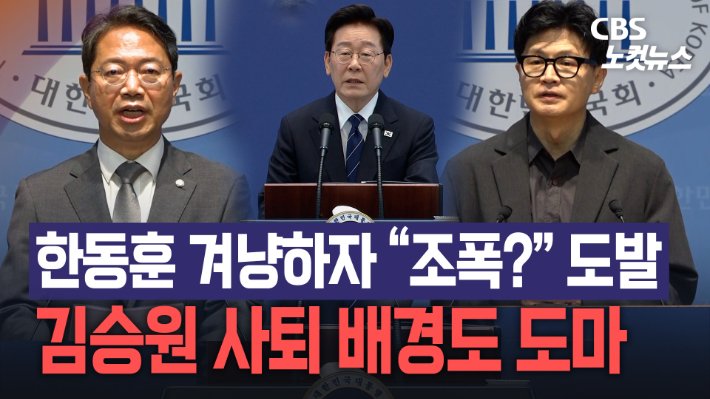 김승원 법무부 장관 후보자 자진 사퇴, 사우디 리야드 공습경보 발령 및 아이치·나고야 아시안게임 개회식 문제…