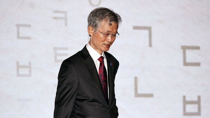 국민의힘, 청와대 대법관 재제청 요구에 헌법재판소 권한쟁의심판 청구