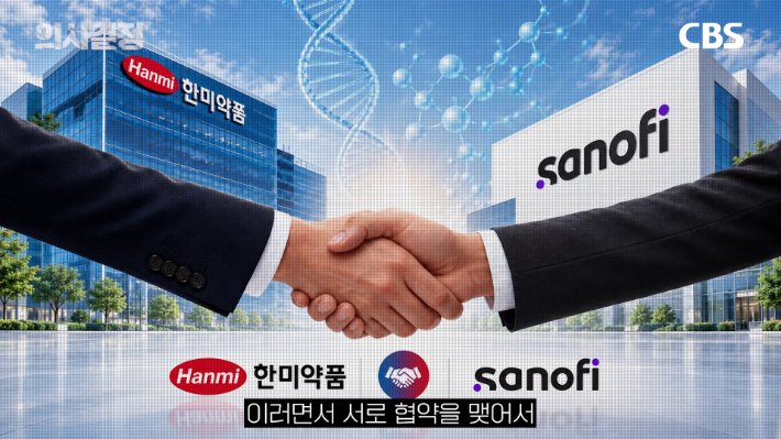 한미약품, 국산 비만 치료제 '에페' 하반기 출시 목표