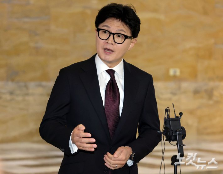 한동훈 의원 복당 논의 증가, 당 지도부는 반대 입장 고수