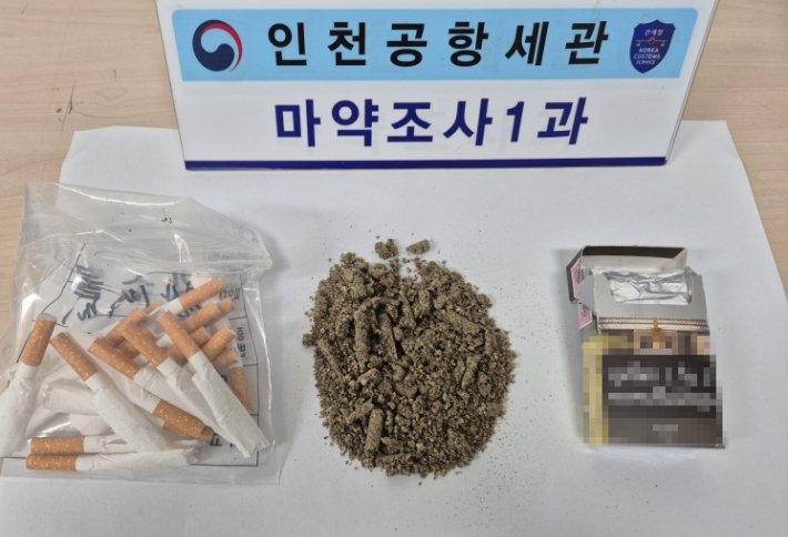 올해 마약 압수량, 마약사범 증가율보다 10배 이상 증가