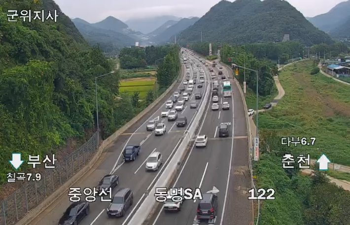 추석 당일 대구에서 서울까지 6시간 40분 소요