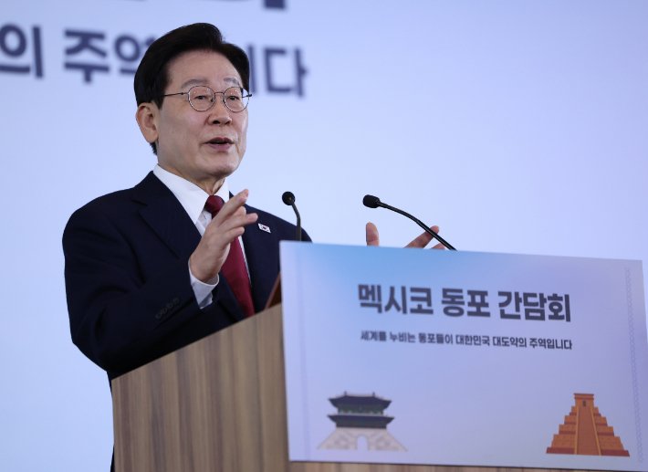 이재명 대통령, 급진 개혁 우려 표명하며 국가보안법 개정 사례 언급
