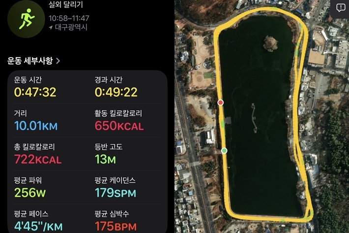 대구 수성못, 러닝 명소로 인기