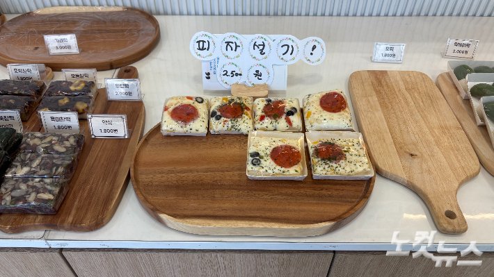 추석 앞두고 전통 떡집에 '피자설기' 인기 상승