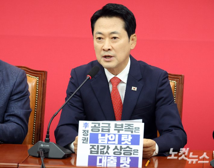 국민의힘 장동혁 대표, 영화 '암살자(들)'에 대한 비판 제기