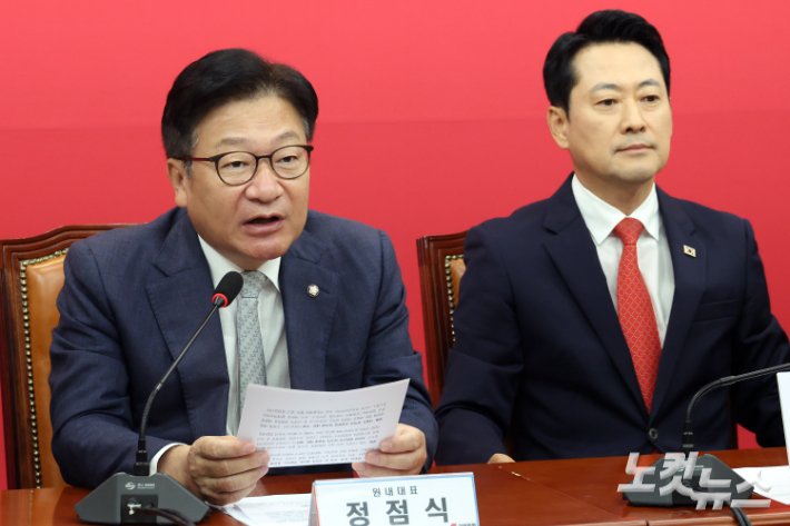 정점식, DMZ 지뢰 폭발 사고 관련 대북 방송 재개 촉구
