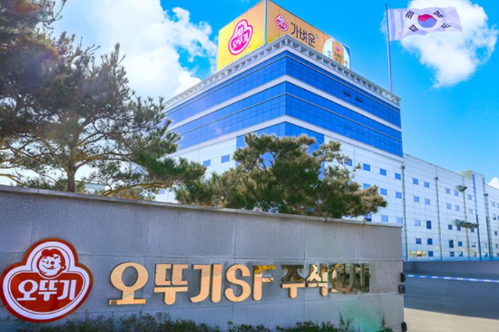 경남 고성 오뚜기SF 공장에서 로봇 팔 사고로 40대 노동자 사망