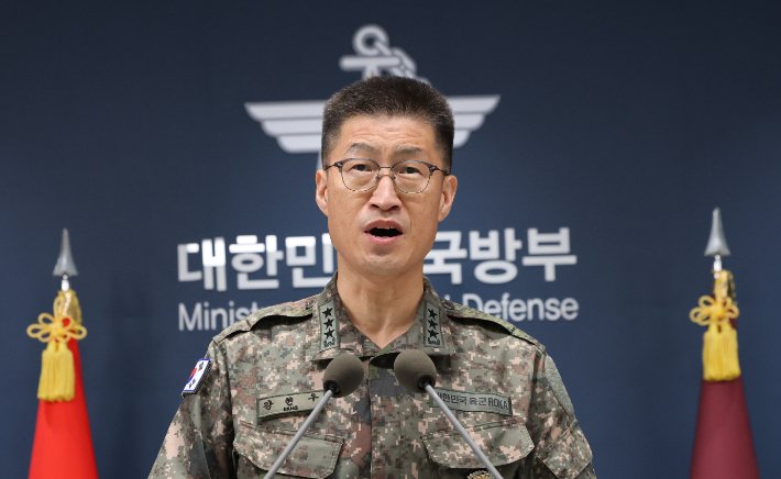 합참, 북한의 DMZ 지뢰 폭발 사고에 대한 사과 및 책임 촉구
