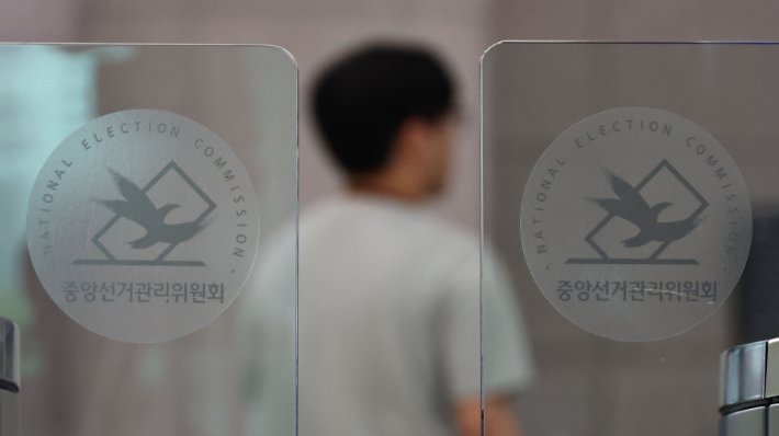 법관 선관위원, 10년간 대면 실무 교육 미비
