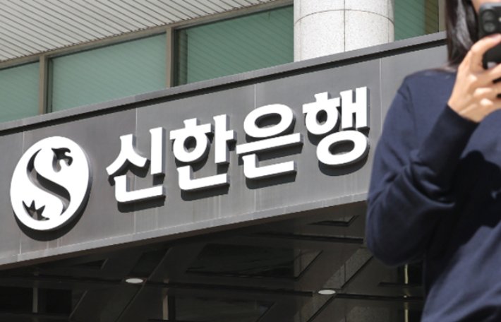 신한은행 해킹 사고, 중국어 AI 침투 도구 사용 가능성 제기
