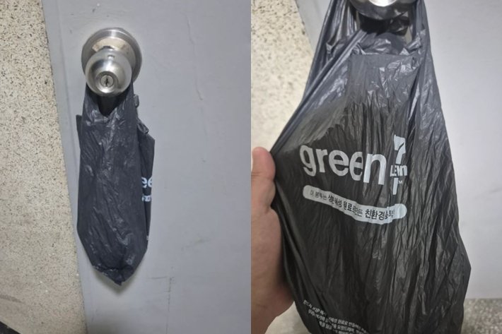 중고 거래에서 발생한 '문고리 거래'의 문제점 논란