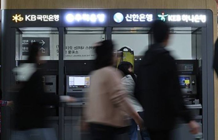5대 은행 해킹 공격으로 고객 개인정보 유출