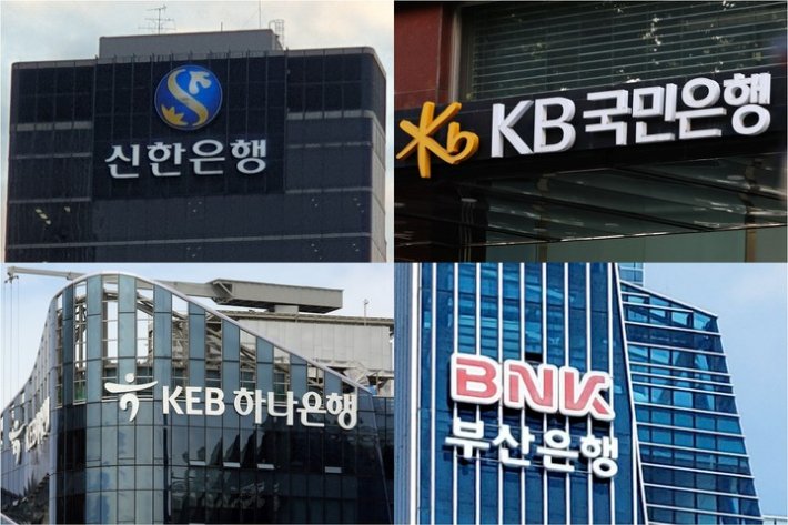 금융위원회, 추석 연휴 중 금융업권 긴급 소집