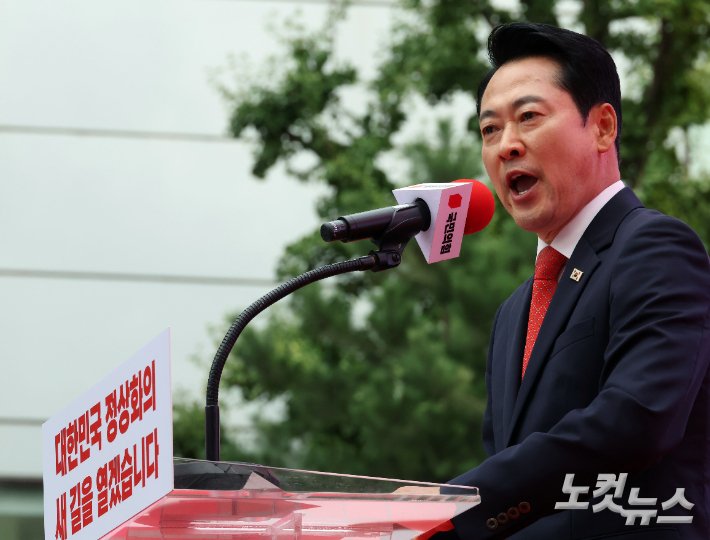 국민의힘, 서울 도심에서 장외집회 개최