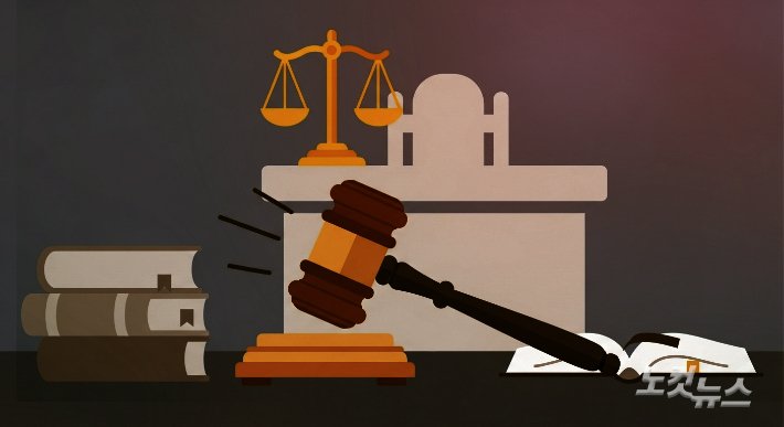 청주 법원, 남학생의 장난으로 인한 부상 사건에 대한 학폭 처분 정당성 인정