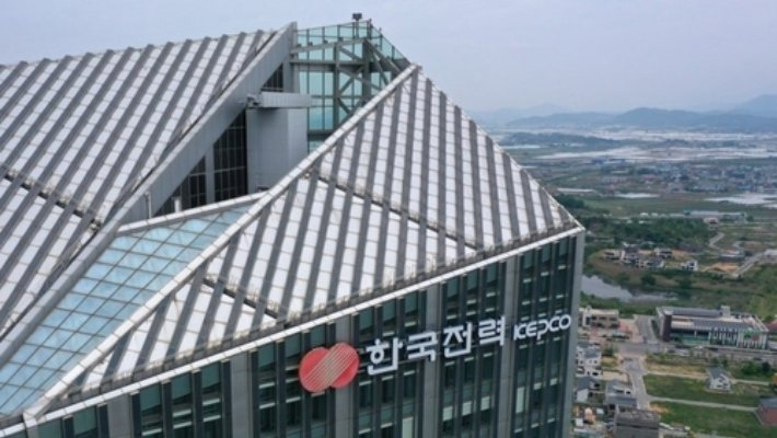 한국전력, 2만4천여명 직원 개인정보 유출 사고 발생