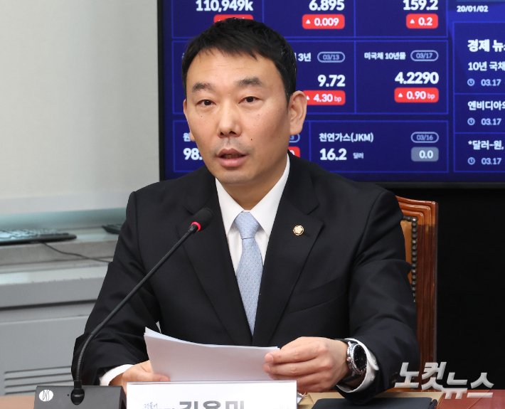 김용민 의원, 이재명 대통령 발언 반박