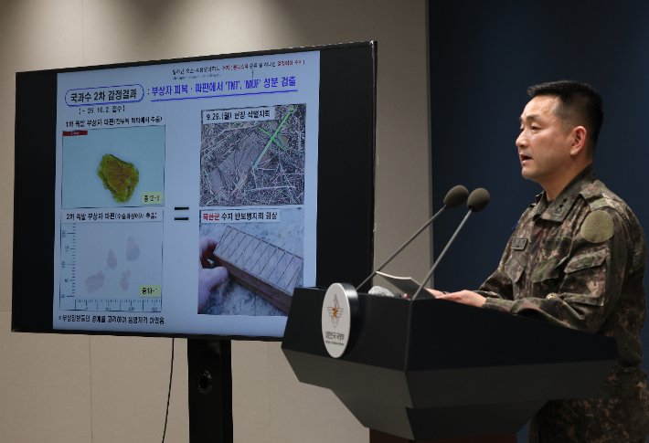 군, DMZ 내 북한 지뢰 제거작전 실시