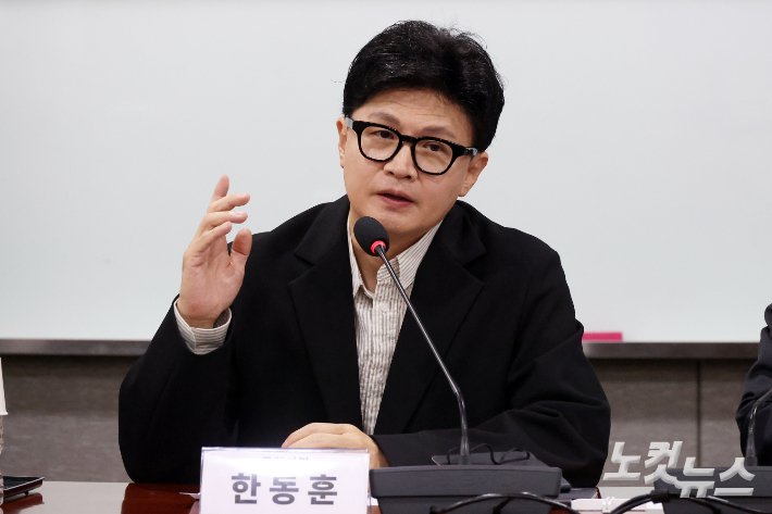 한동훈 의원, 노무현 전 대통령 관련 발언으로 논란 일으켜