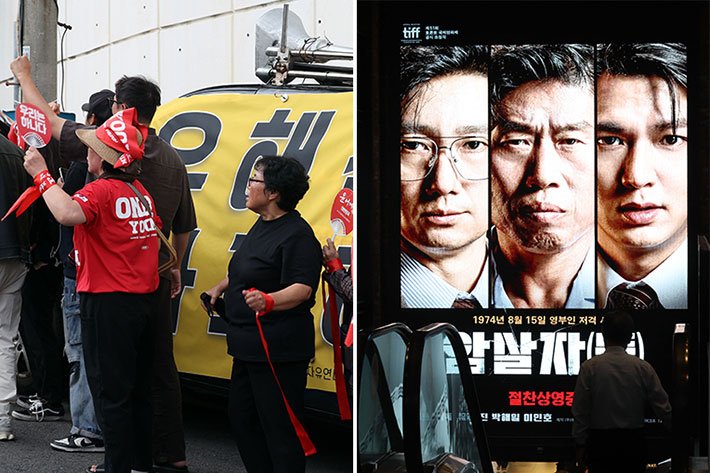 부산국제영화제, 영화 '암살자(들)' 논란에 신중한 입장 표명