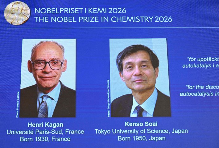 앙리 카강과 소아이 겐소, 2026년 노벨 화학상 수상자로 선정