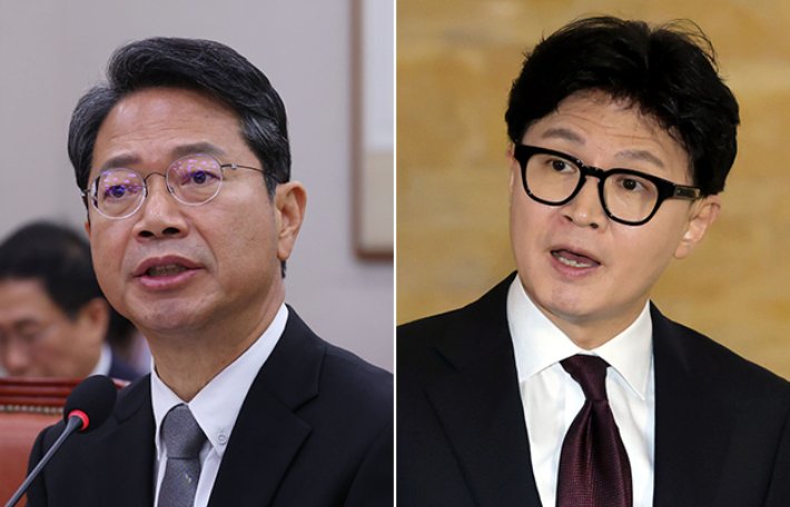 양모씨, 한동훈 의원을 명예훼손으로 고소