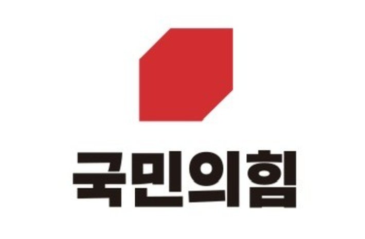 국민의힘 경기 용인갑 조직위원장에 윤재복 후보 선출