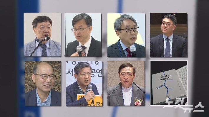 한국교회 신뢰도 19%…신학자들, 초심 회복을 위한 책 출간