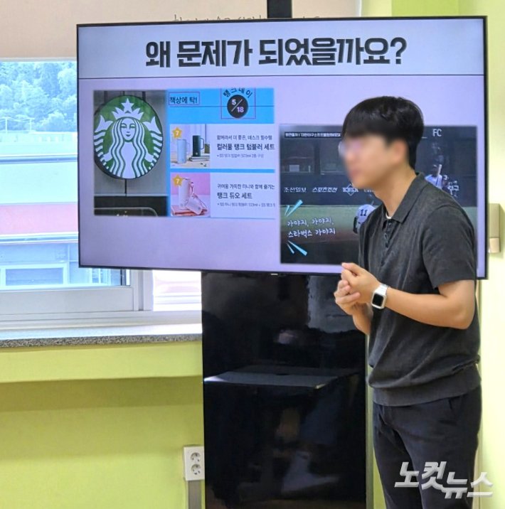 전남광주 동산초등학교, 5·18 민주화운동 관련 민주시민교육 실시