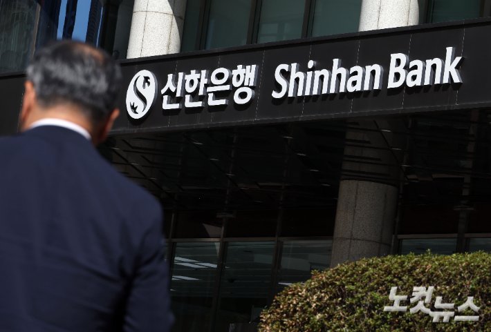 중국계 해킹 조직, 한국 금융권 해킹 공격 배후로 지목