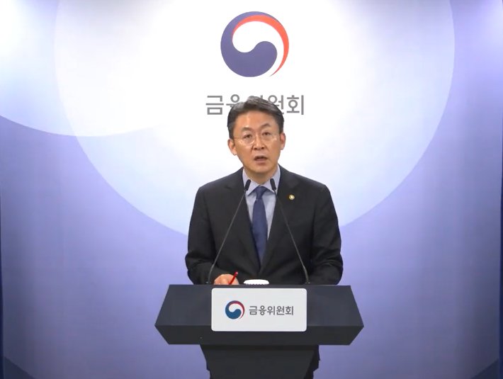이재명 정부, 증시 부양 정책 시행 시기 조기화로 혼선 발생