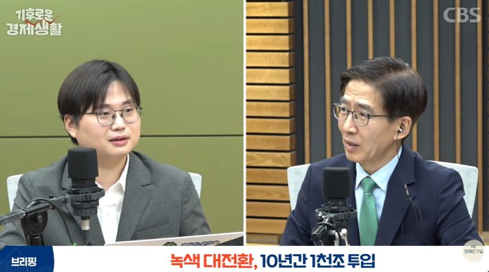 한국 정부, 10년간 1천조 원 투입해 K-GX 전략 발표
