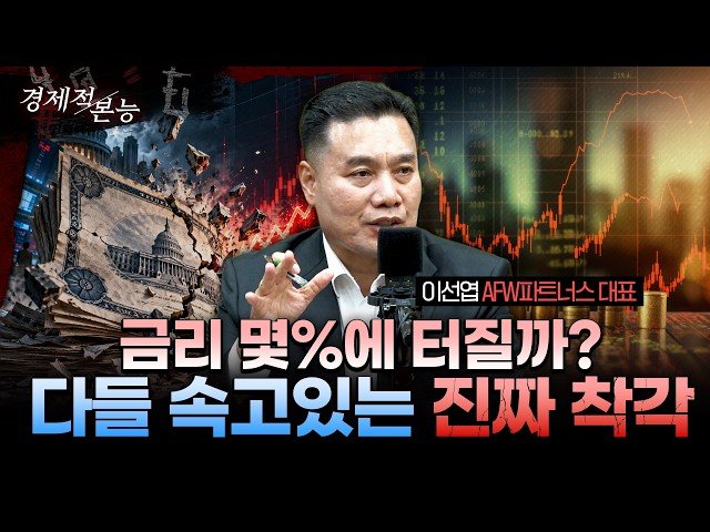 AI 칩 담보 대출, 새로운 금융 기법으로 부상