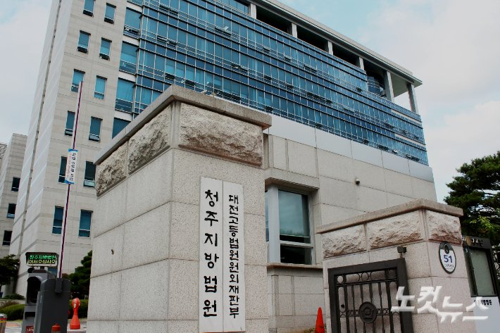 여자친구 폭행 및 음주운전으로 실형 선고받은 20대 남성