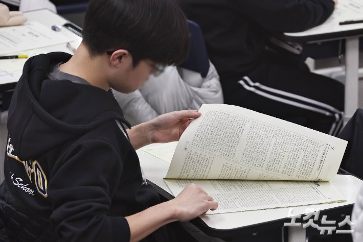 문항 거래로 징계받은 교원 3명 중 2명 소청심사 청구