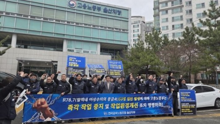 고용노동부, DN오토모티브에 대한 수사 의뢰