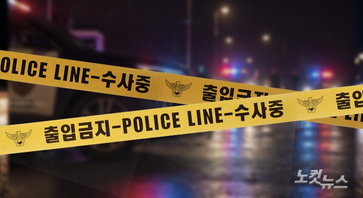 인천 구월동 복합상가에서 칼부림 사건 발생, 1명 심정지