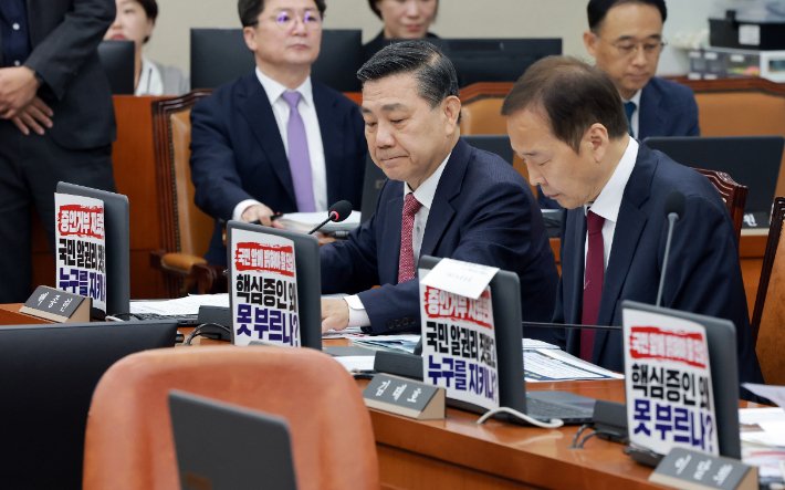 국회 보건복지위원회 국정감사에서 여야 간 충돌 발생