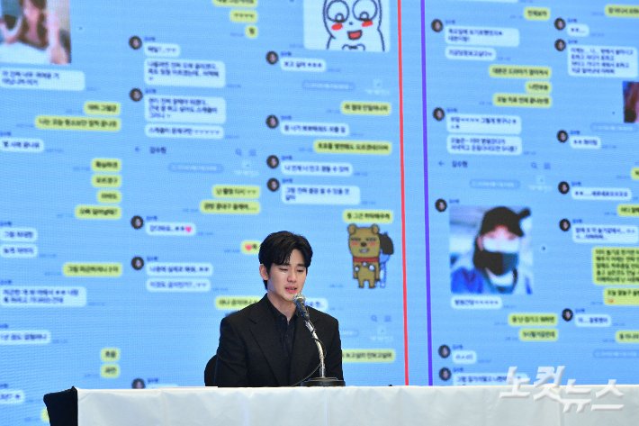김세의 카톡 대화 조작 의혹, 경찰 조사 결과 연예인A로 특정