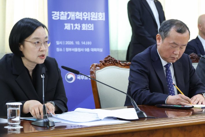 한성숙 총리, 경찰 개혁위원회 첫 회의에서 변화 필요성 강조