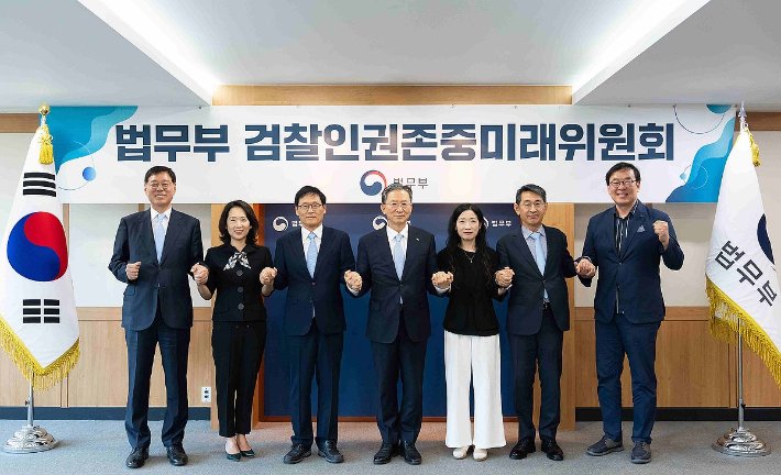 검찰인권존중미래위원회, 위례신도시 개발비리 사건 등 조사 결과 보고