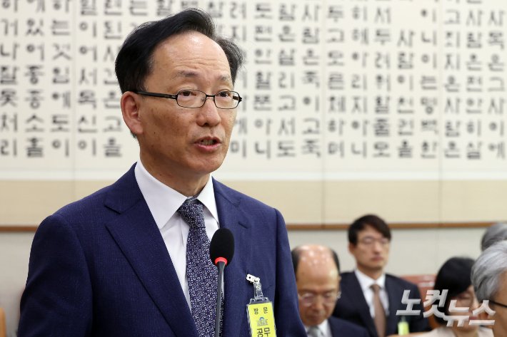 서울고법원장, 대법관 공백 지속에 대한 우려 표명