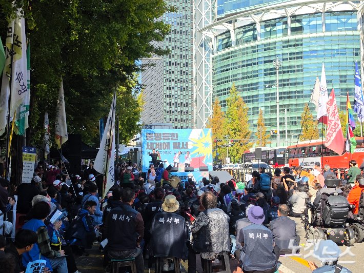 '빈곤철폐의 날' 서울에서 빈곤과 불평등 철폐를 위한 집회 열려